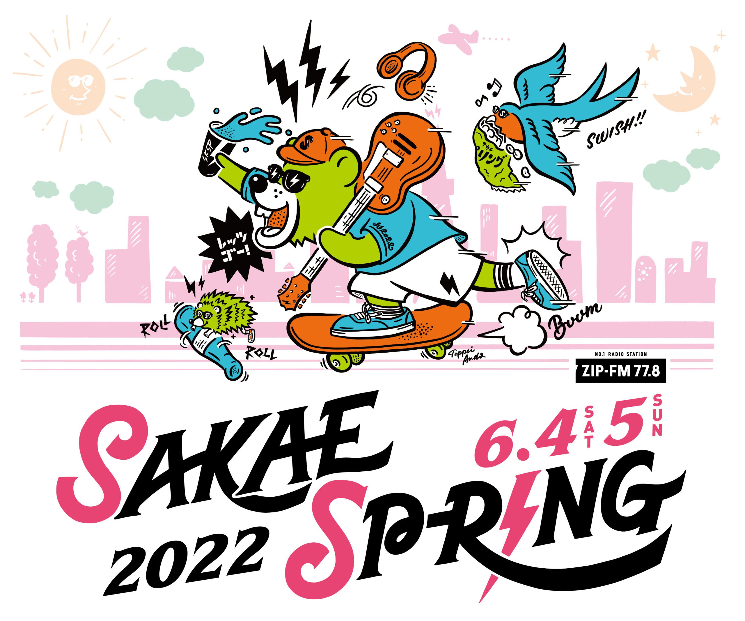 Sakae Sp Ring22 Supported By オアシス２１ イベントスケジュール オアシス21